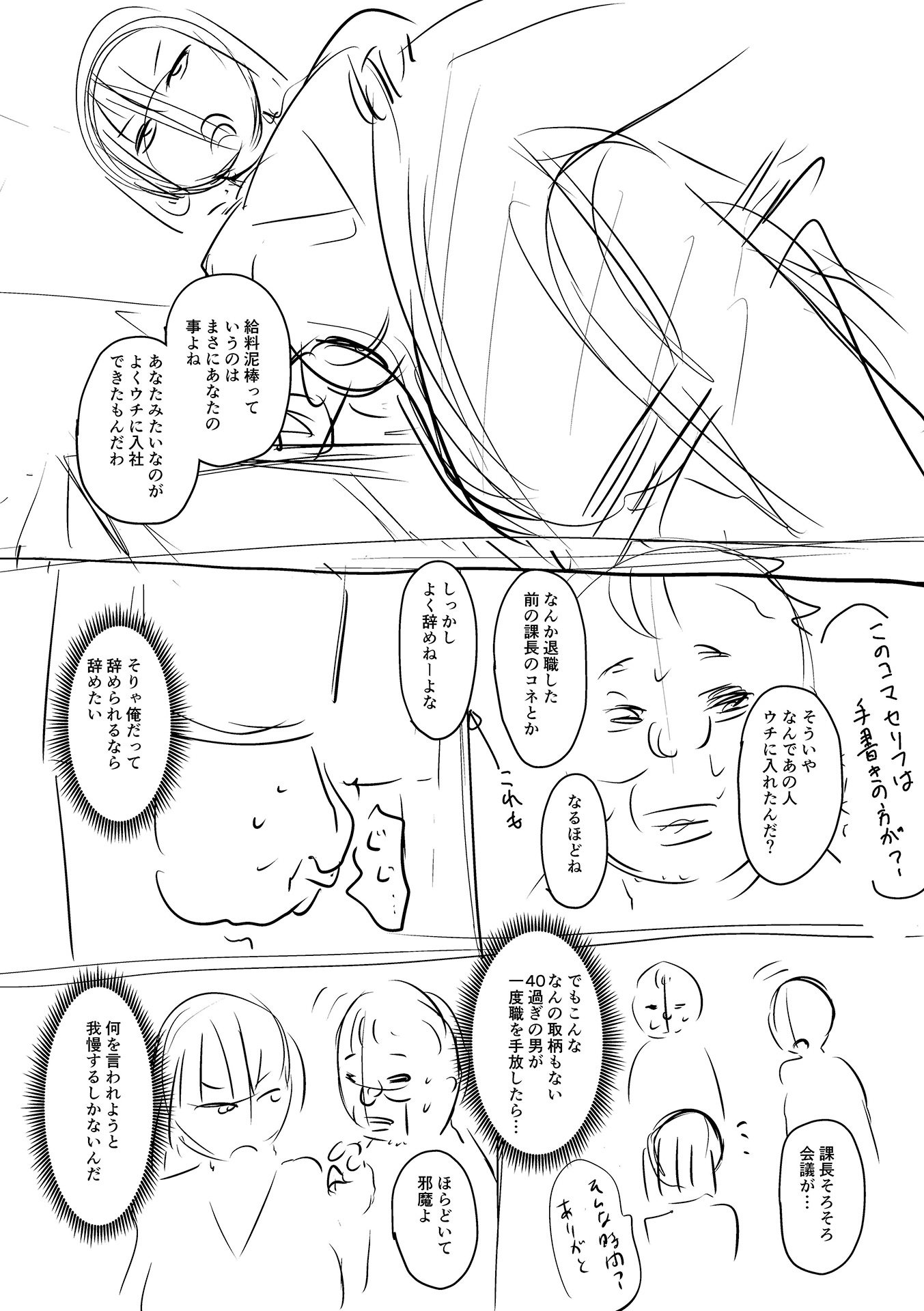 Hentai Manga Comic-Let's Make A Compliant Onaho Girl Using The Brainwashing App-Chapter 9-35